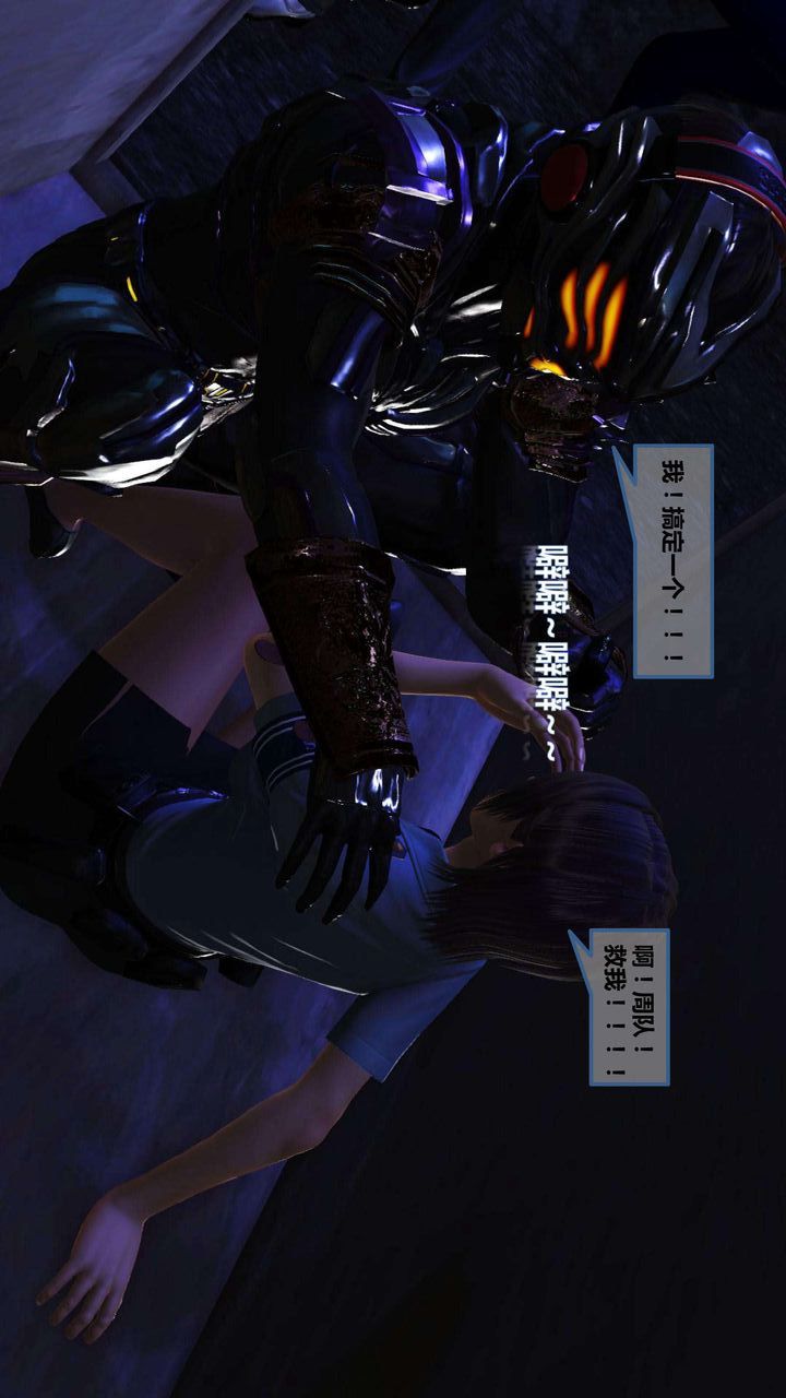 [3D]我的金城(罪恶金城)第1-2季[完整版]第一季06章【第2话】