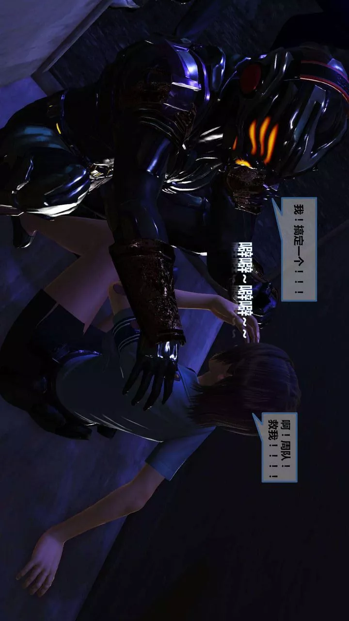 [3D]我的金城(罪惡金城)第1-2季[完整版]第一季06章【第2話】