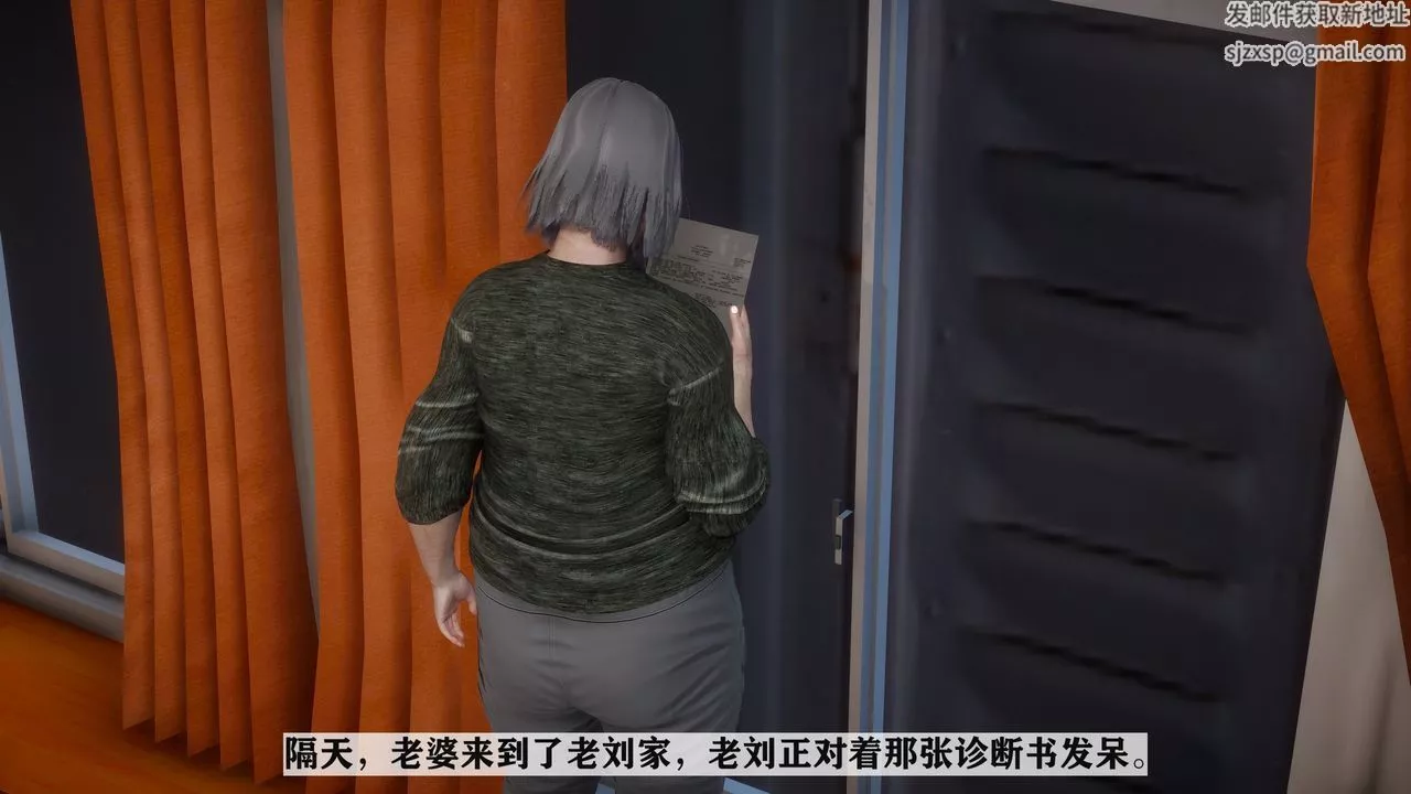 [3D]妻子的戀愛第01話