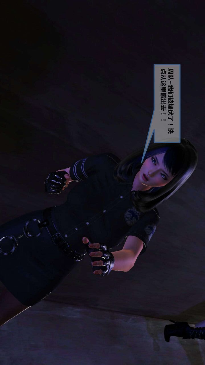 [3D]我的金城(罪恶金城)第1-2季[完整版]第一季06章【第2话】