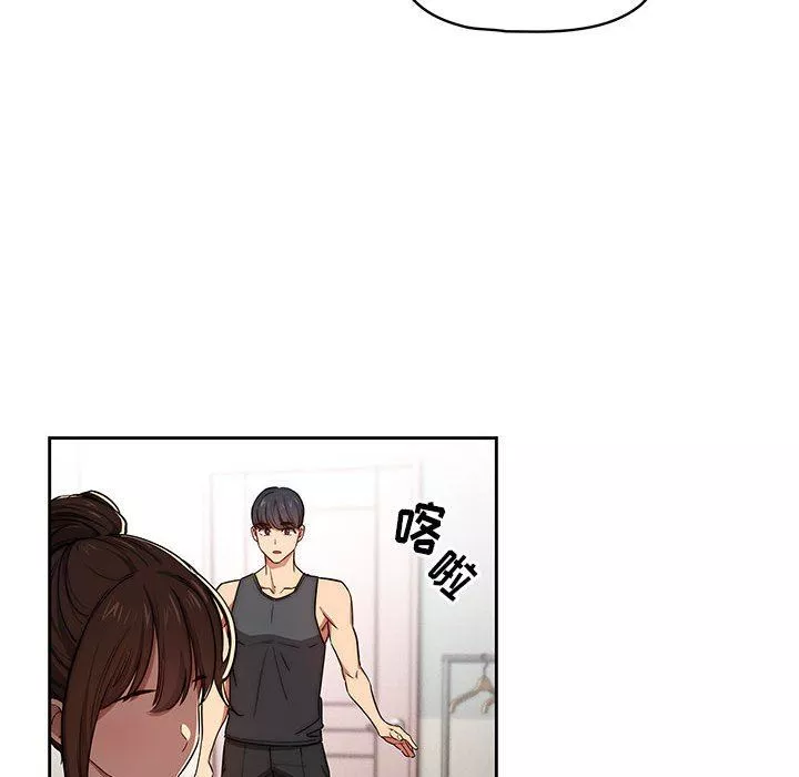 疫情期间的家教生活-第51话 - 图片 86
