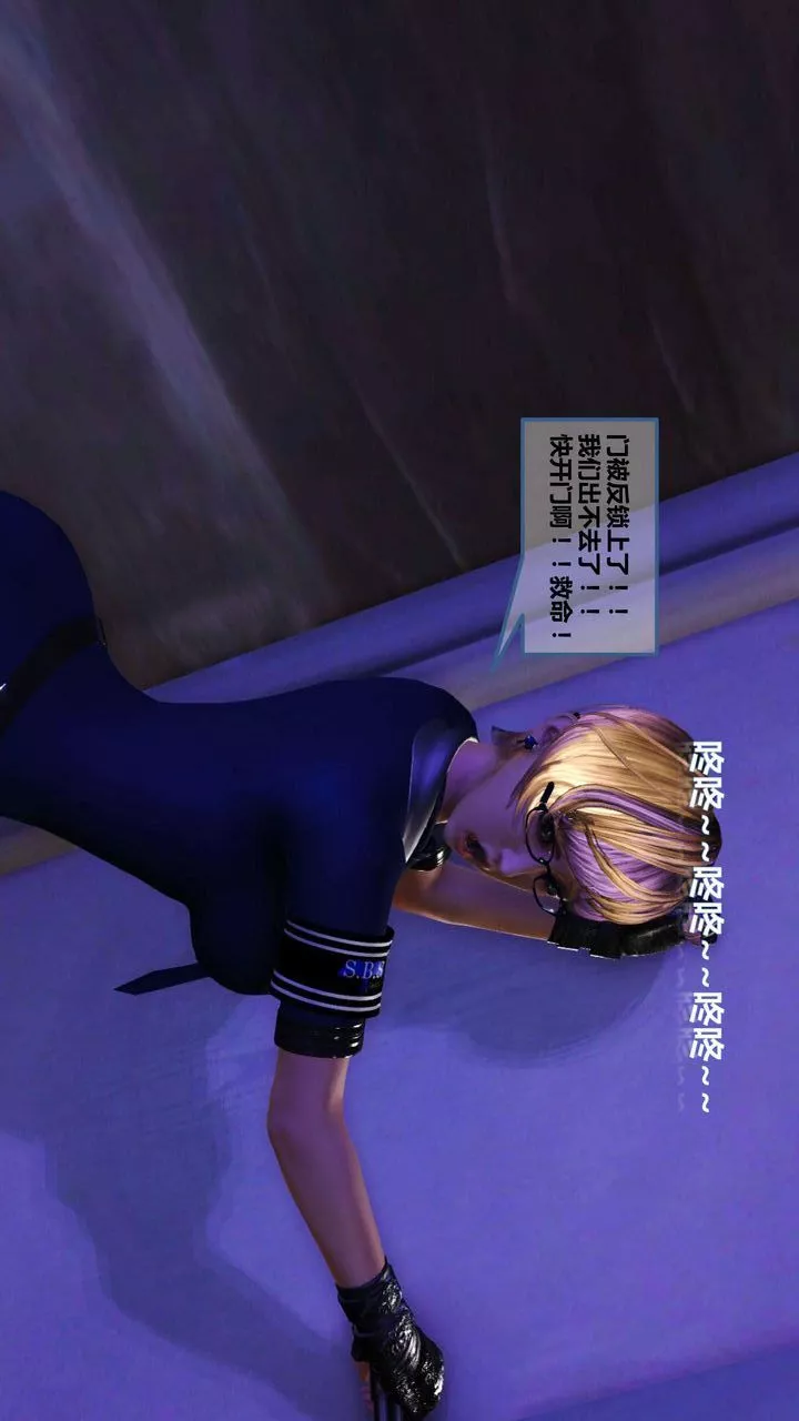 [3D]我的金城(罪恶金城)第1-2季[完整版]-第一季06章【第2话】 - 图片 34