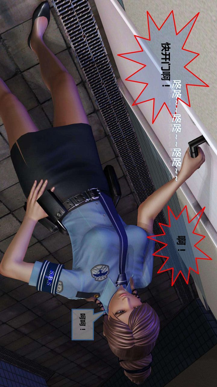 [3D]我的金城(罪恶金城)第1-2季[完整版]第一季06章【第2话】