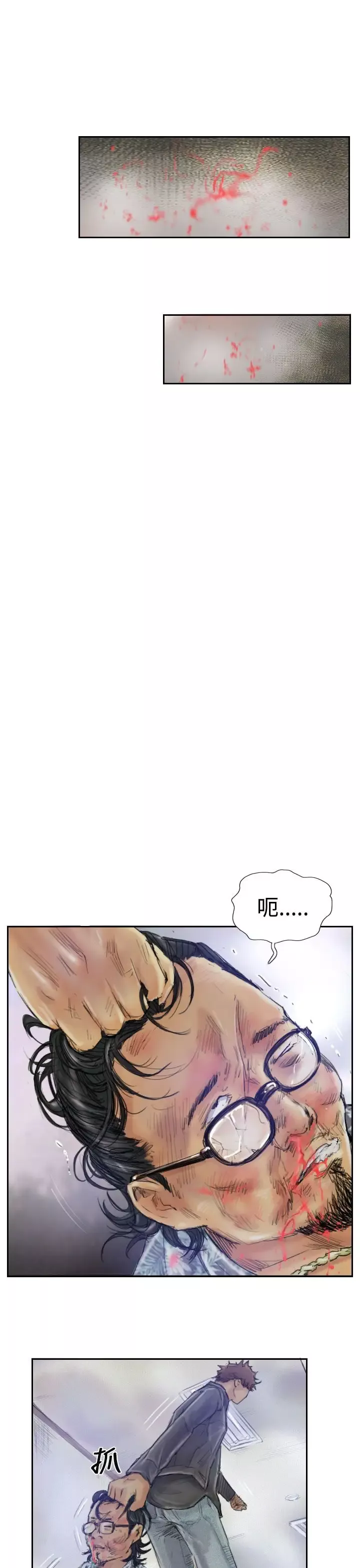 小偷-第1话 - 图片 13