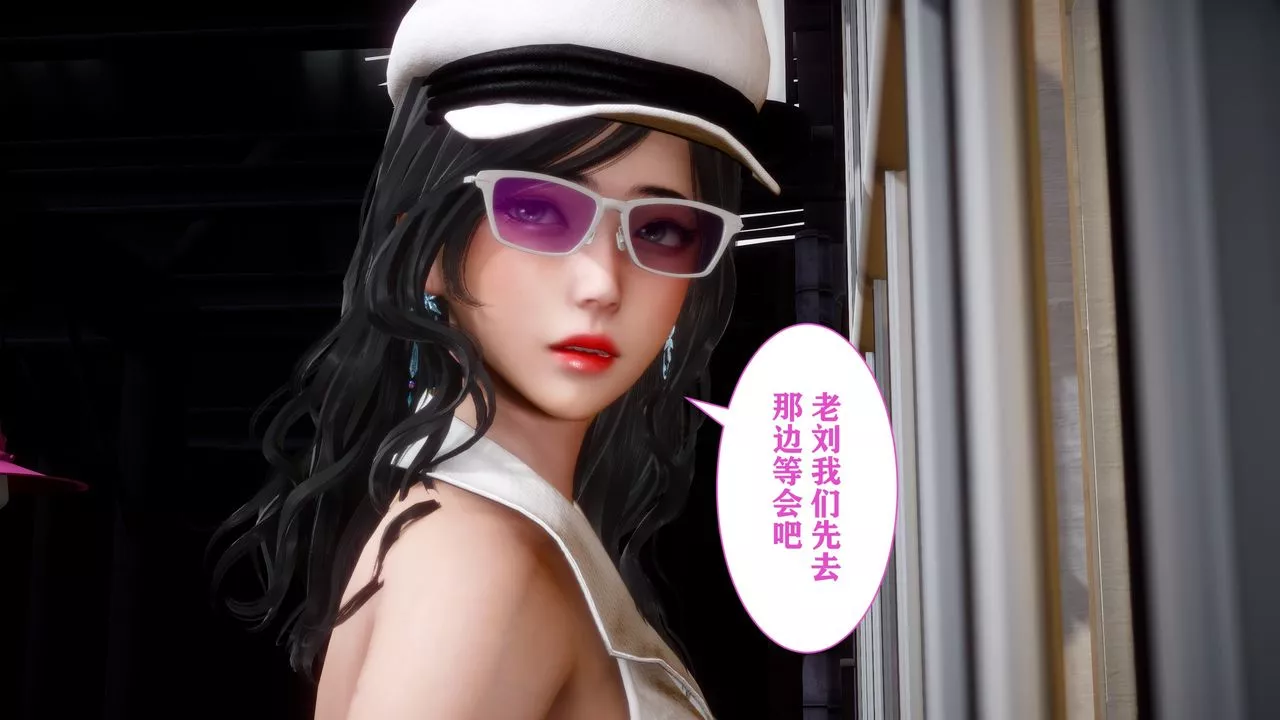 [3D]妻子的恋爱-第01话 - 图片 54