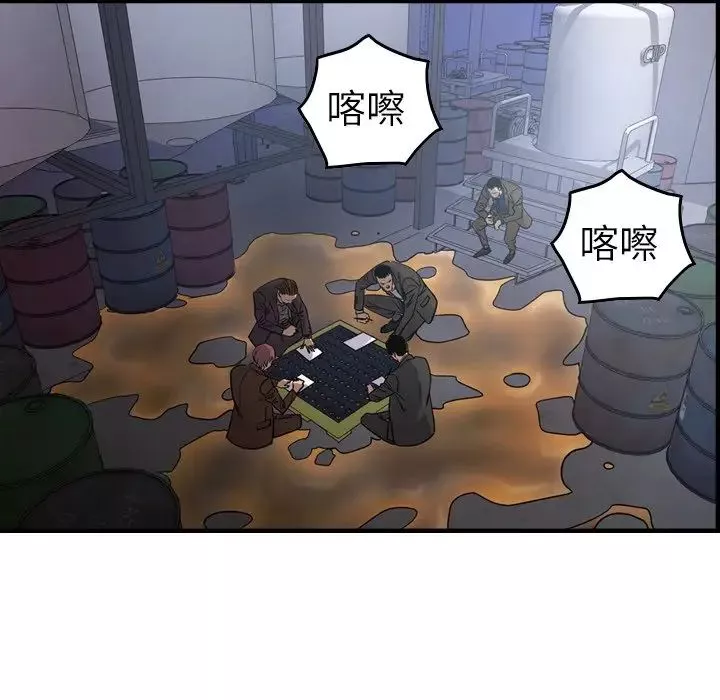 經紀人第76话