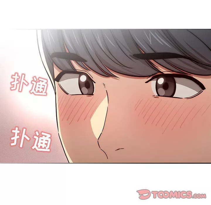 疫情期間的家教生活第51話