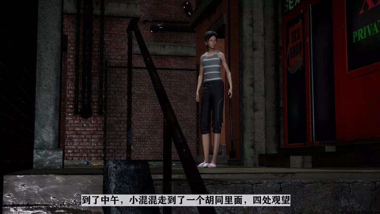 [3D]妻子的戀愛第01話