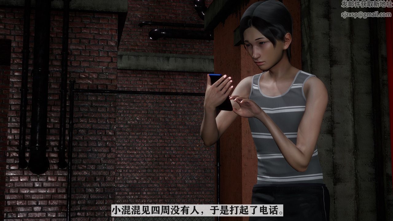 [3D]妻子的恋爱第02话