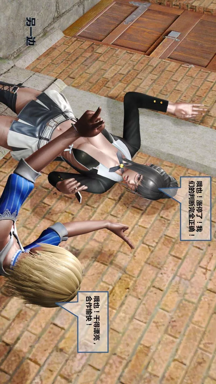 [3D]我的金城(罪恶金城)第1-2季[完整版]-第一季06章【第3话】 - 图片 8