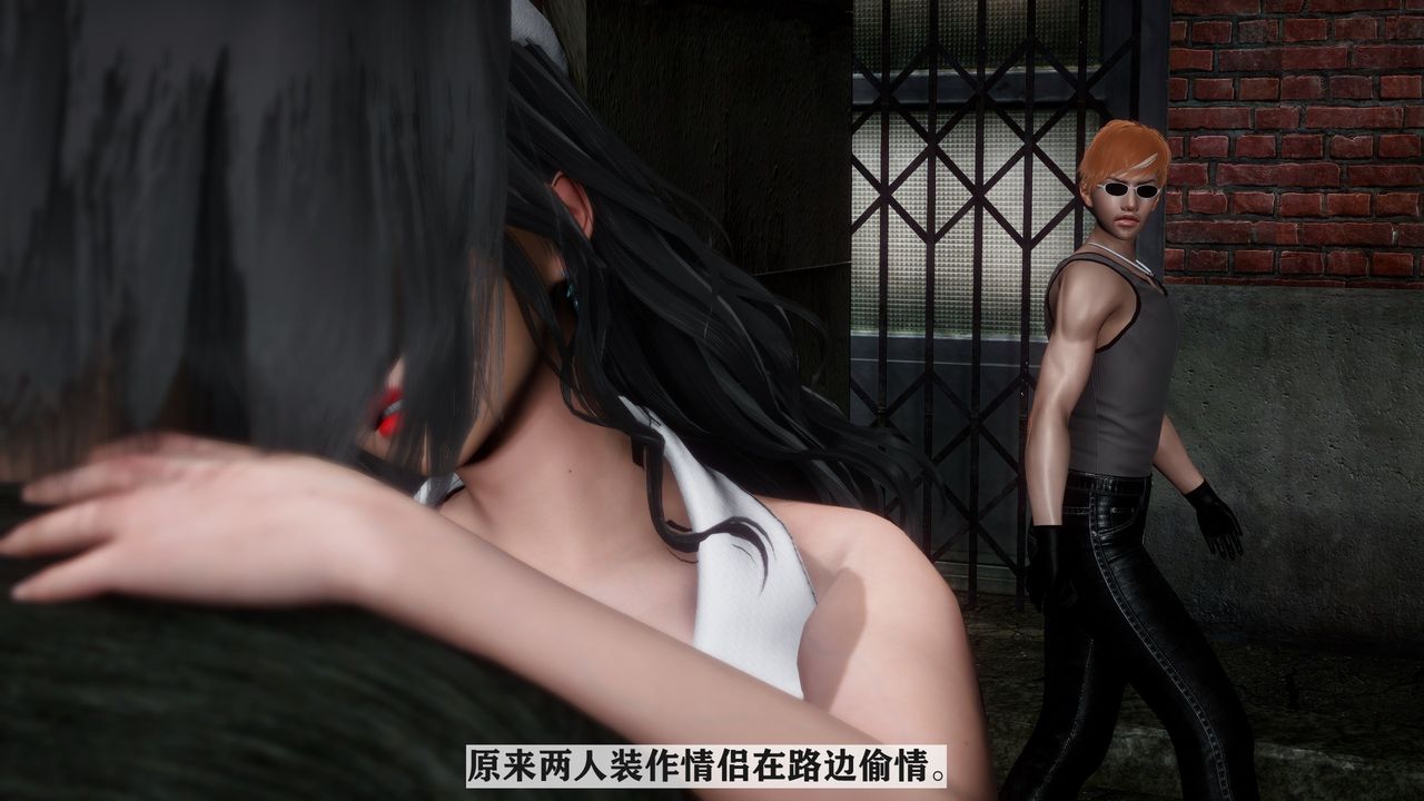 [3D]妻子的戀愛第02話