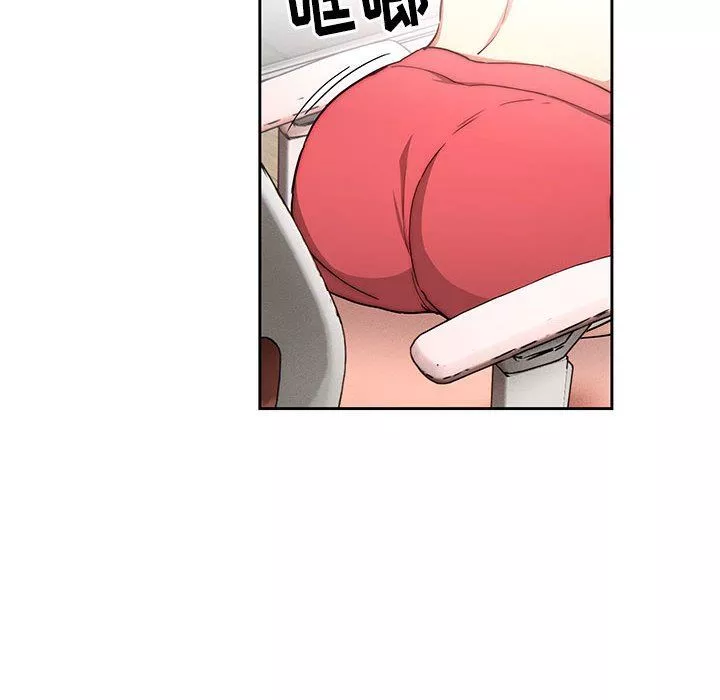 疫情期間的家教生活第51話