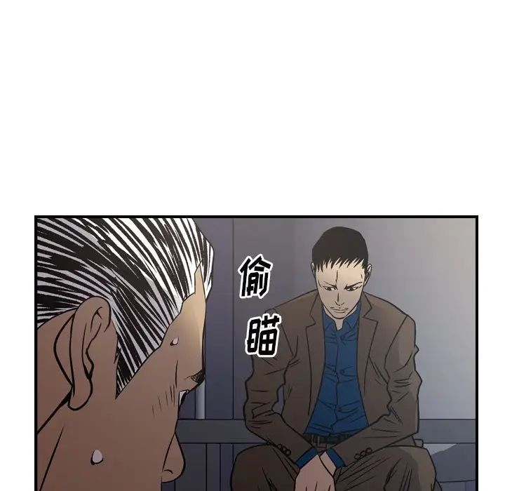 经纪人第76话