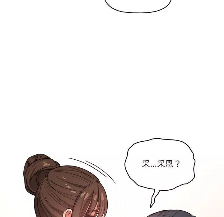 疫情期间的家教生活-第51话 - 图片 120