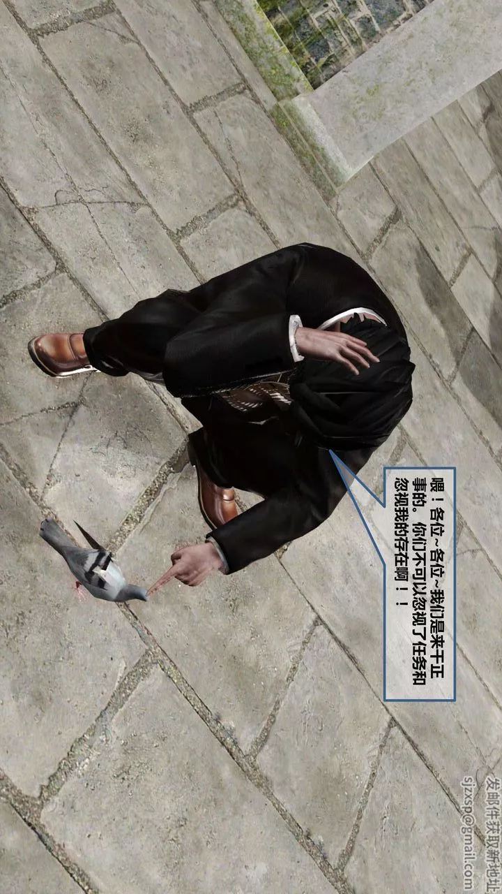 [3D]我的金城(罪惡金城)第1-2季[完整版]第一季06章【第3話】