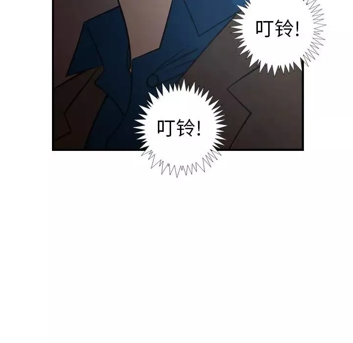 经纪人-第76话 - 图片 87