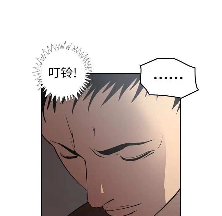 经纪人第76话