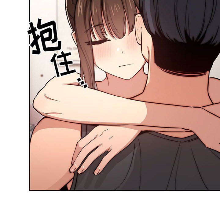 疫情期间的家教生活第51话