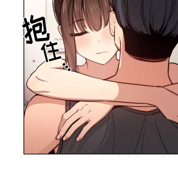 疫情期间的家教生活-第51话 - 图片 126