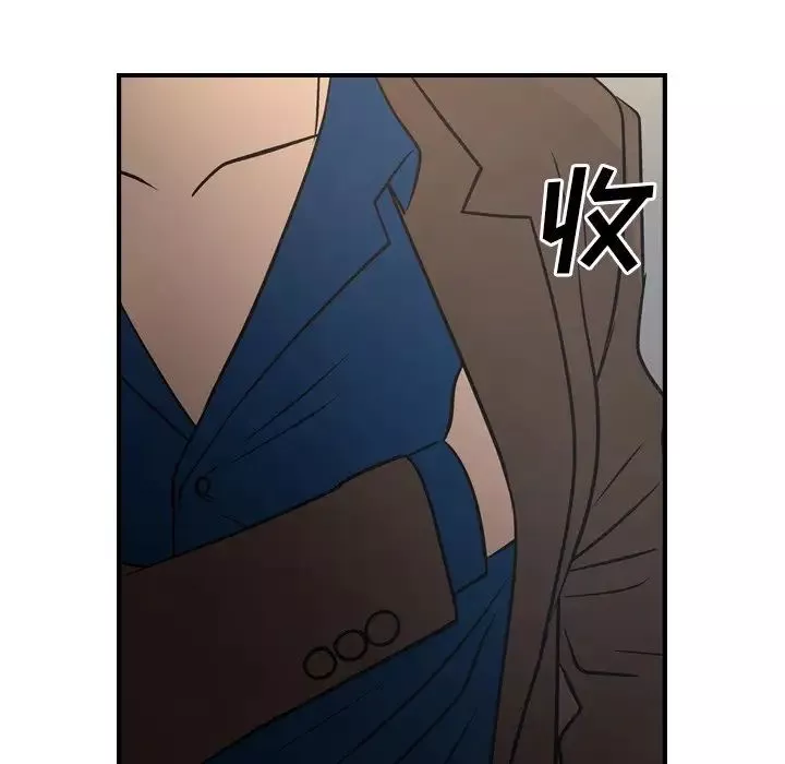 经纪人-第76话 - 图片 92