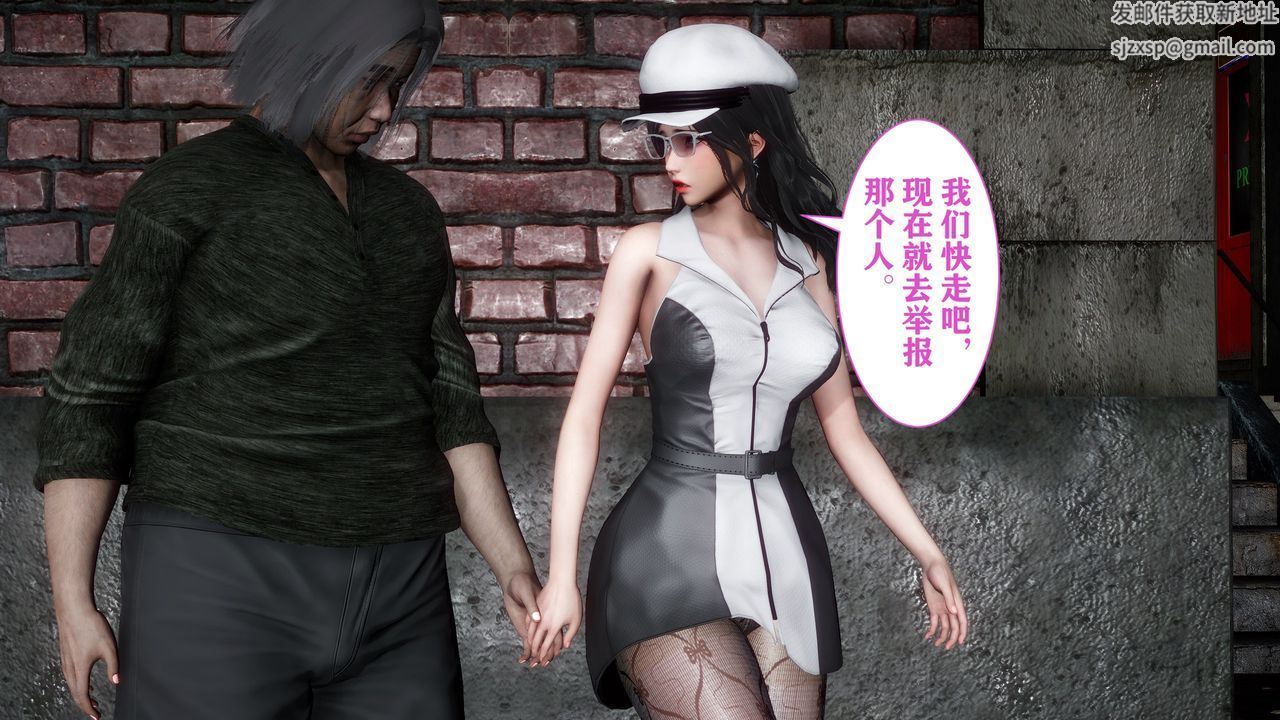 [3D]妻子的戀愛第02話