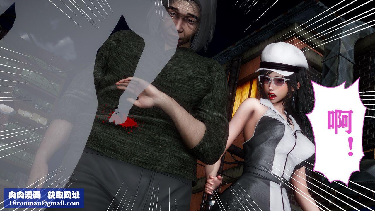 [3D]妻子的恋爱第02话