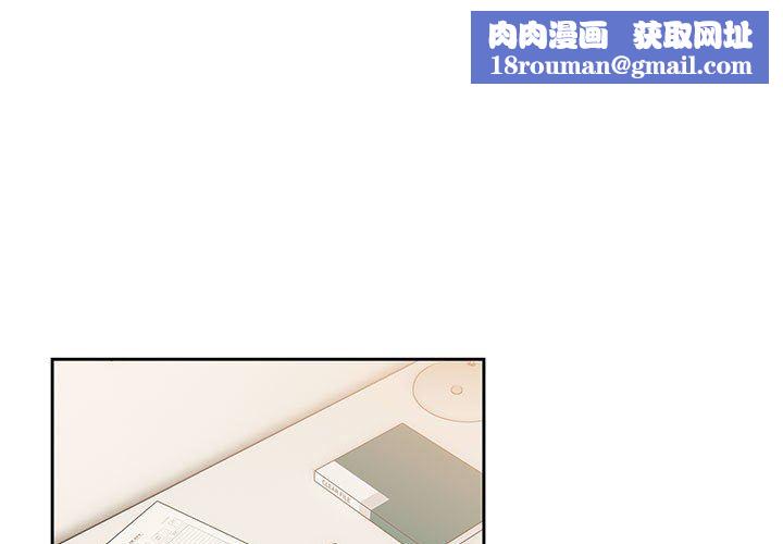 疫情期間的家教生活第52話