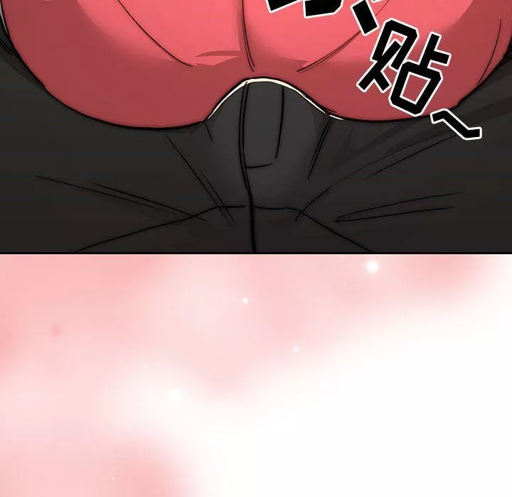 疫情期間的家教生活第52話