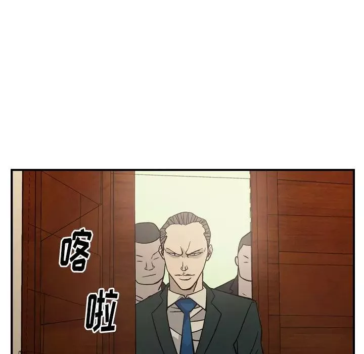 經紀人第76话