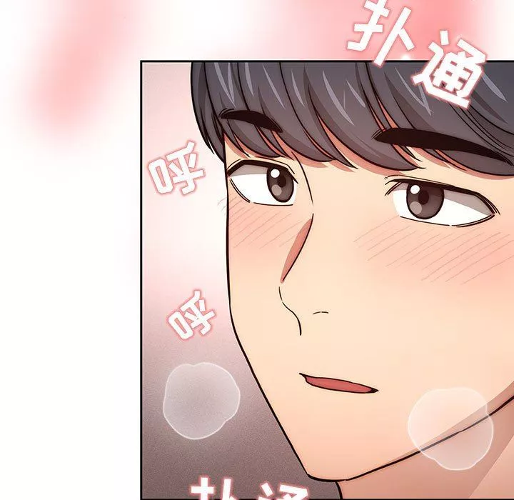 疫情期间的家教生活-第52话 - 图片 9
