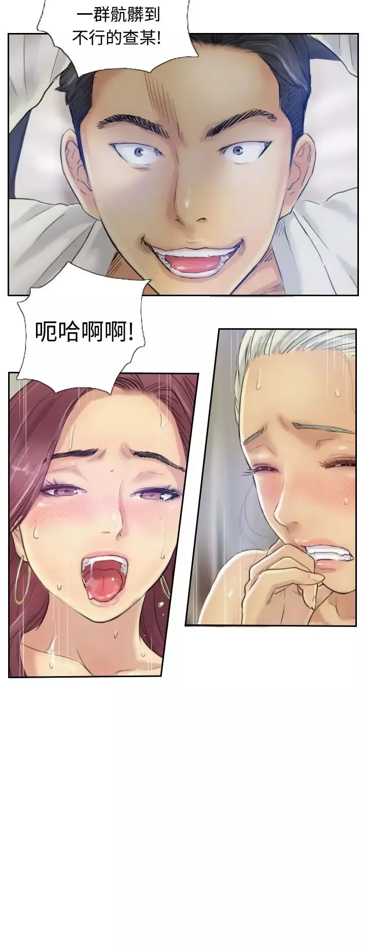 小偷-第2话 - 图片 17