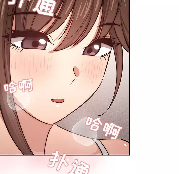 疫情期间的家教生活-第52话 - 图片 11