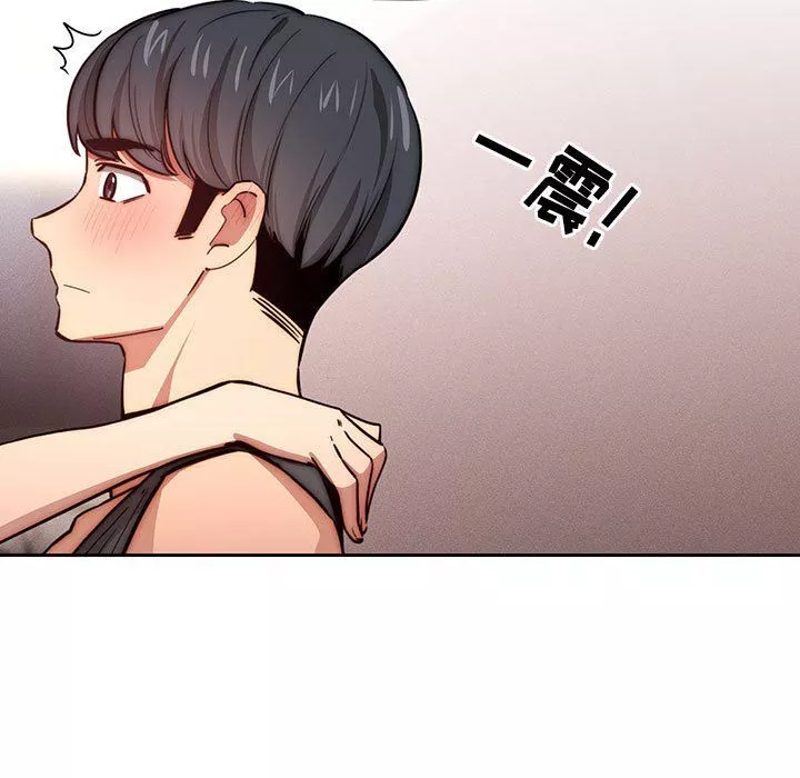 疫情期間的家教生活第52話