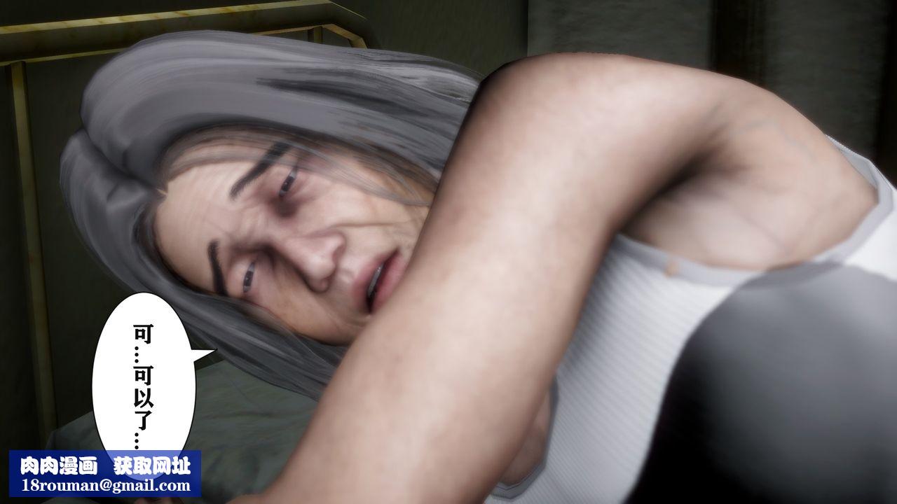 [3D]妻子的戀愛第02話