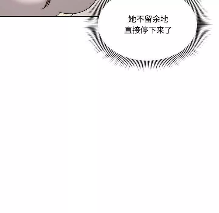 疫情期间的家教生活-第52话 - 图片 36