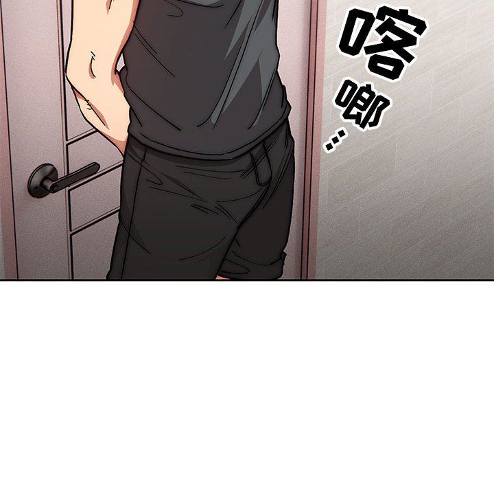 疫情期间的家教生活第52话