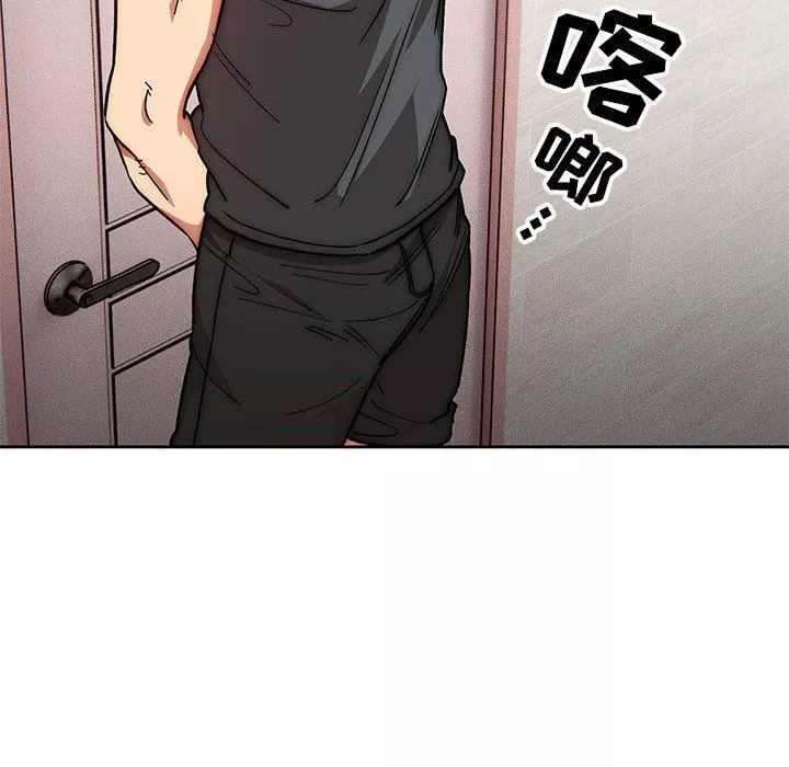 疫情期間的家教生活第52話