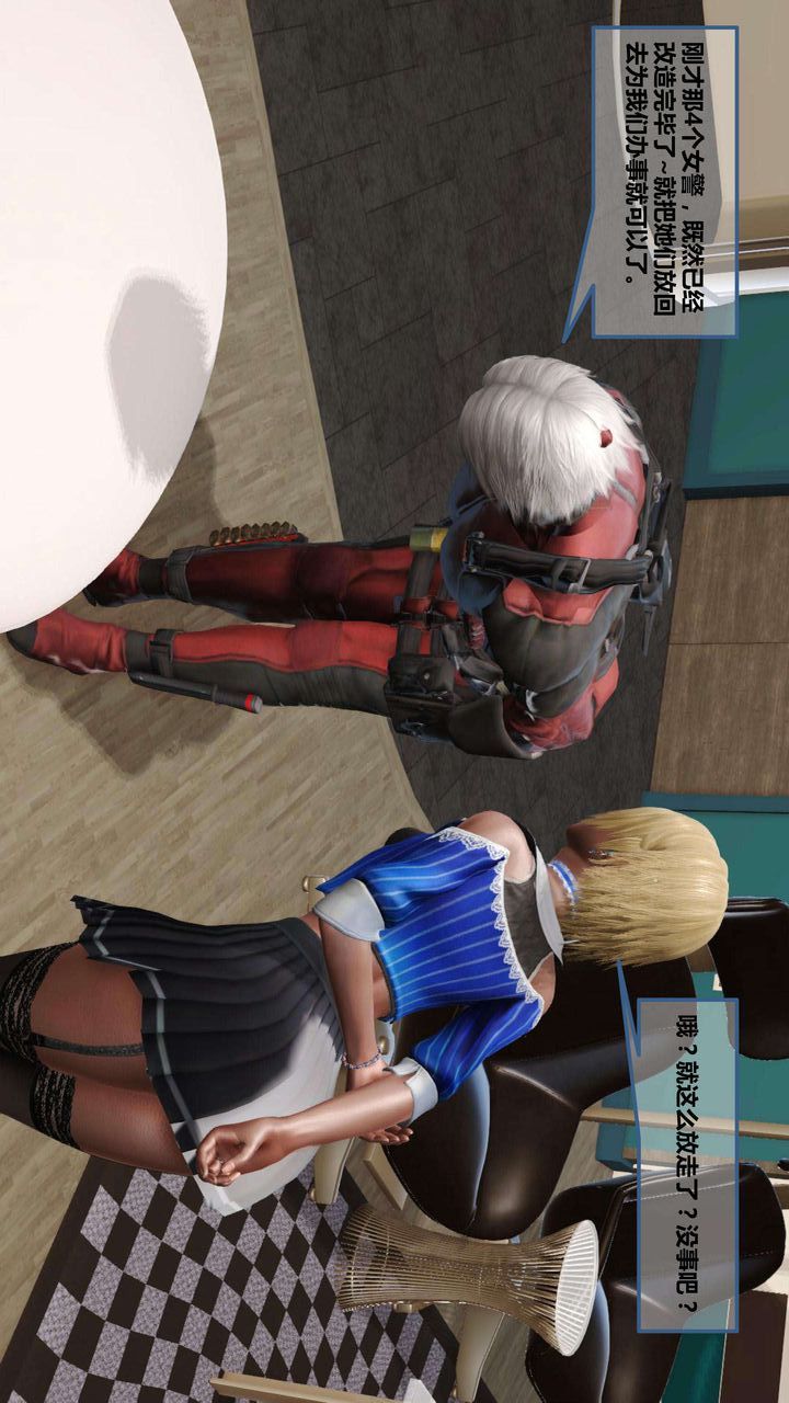 [3D]我的金城(罪恶金城)第1-2季[完整版]第一季06章【第4话】