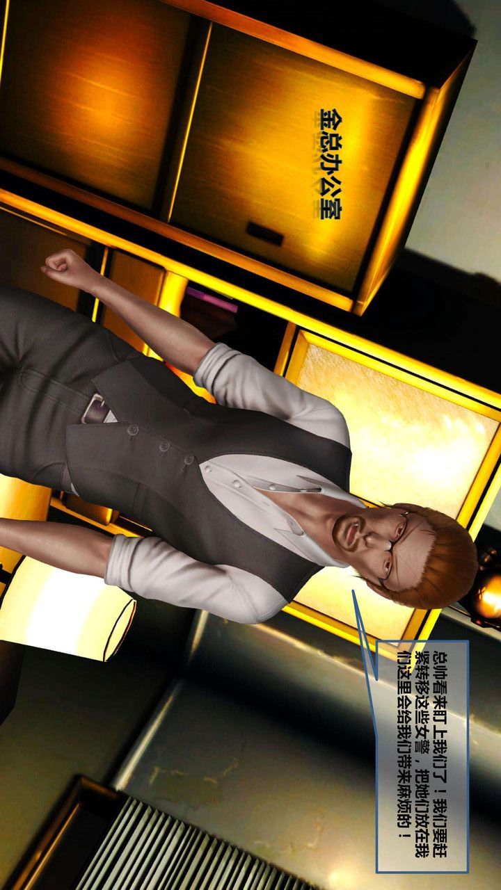 [3D]我的金城(罪恶金城)第1-2季[完整版]第一季06章【第4话】