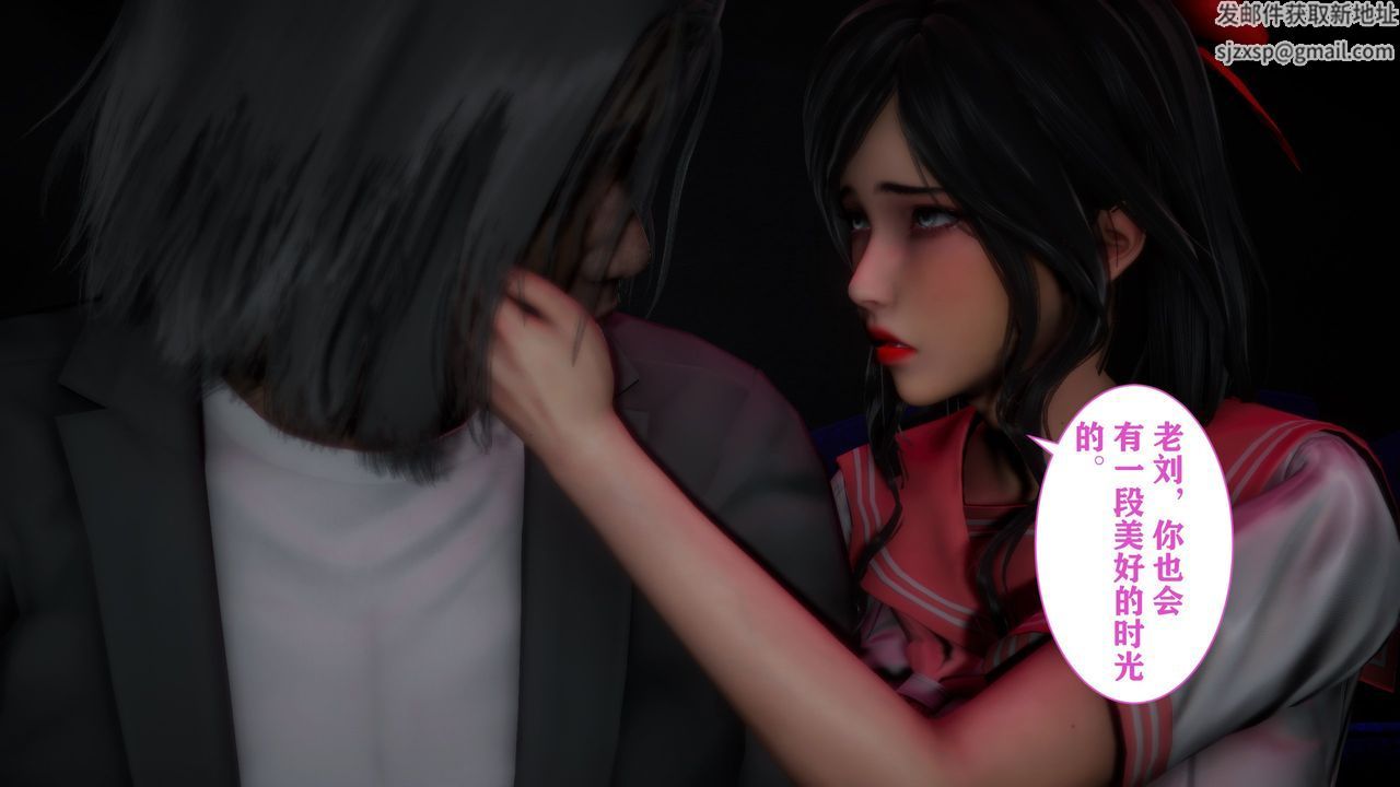 [3D]妻子的恋爱第03话