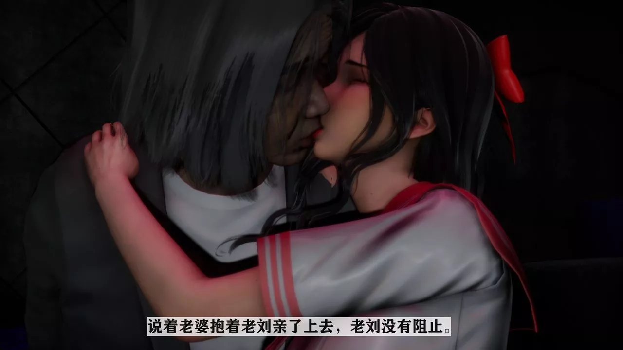 [3D]妻子的恋爱-第03话 - 图片 25