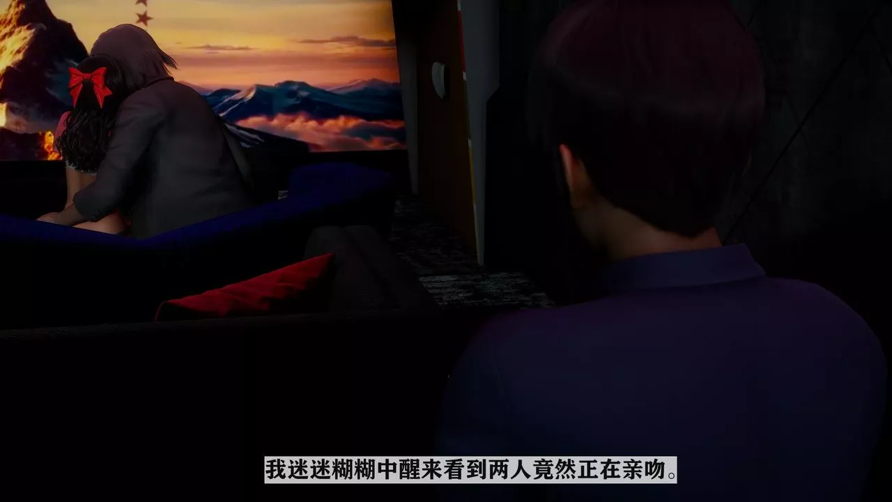 [3D]妻子的恋爱-第03话 - 图片 26