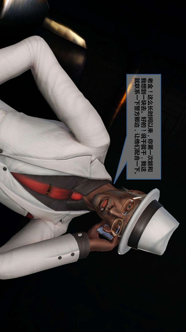 [3D]我的金城(罪恶金城)第1-2季[完整版]第一季06章【第4话】