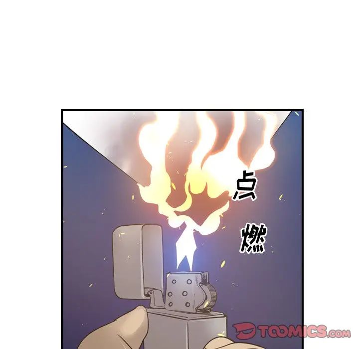 经纪人第77话