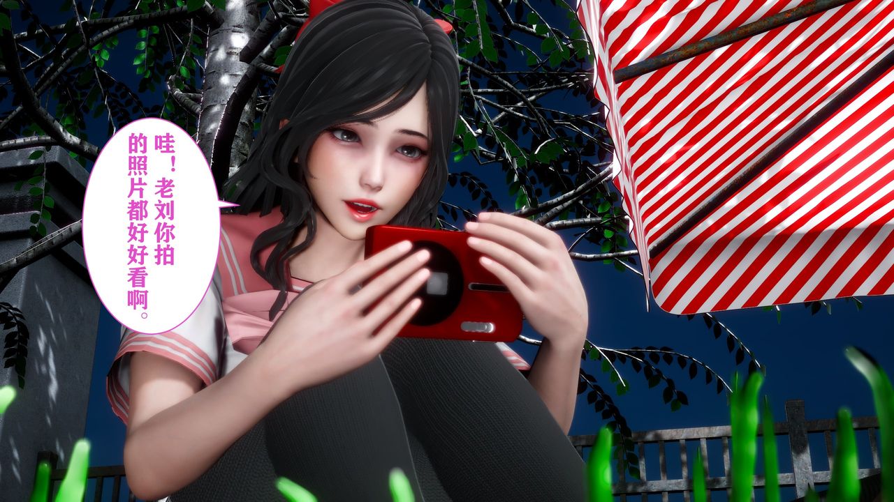 [3D]妻子的恋爱第03话