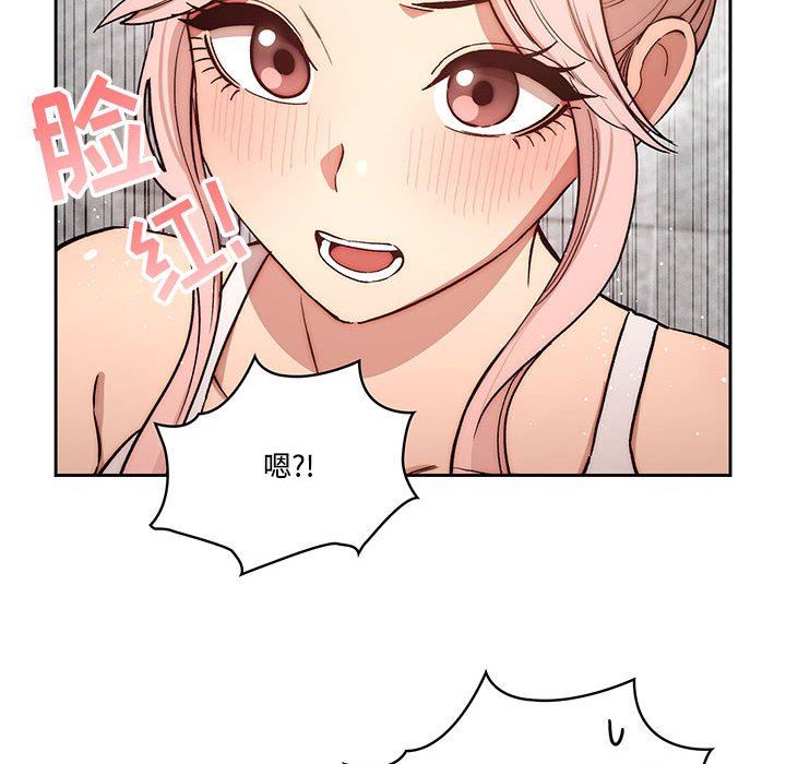 疫情期间的家教生活第52话