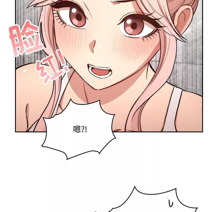 疫情期间的家教生活-第52话 - 图片 58