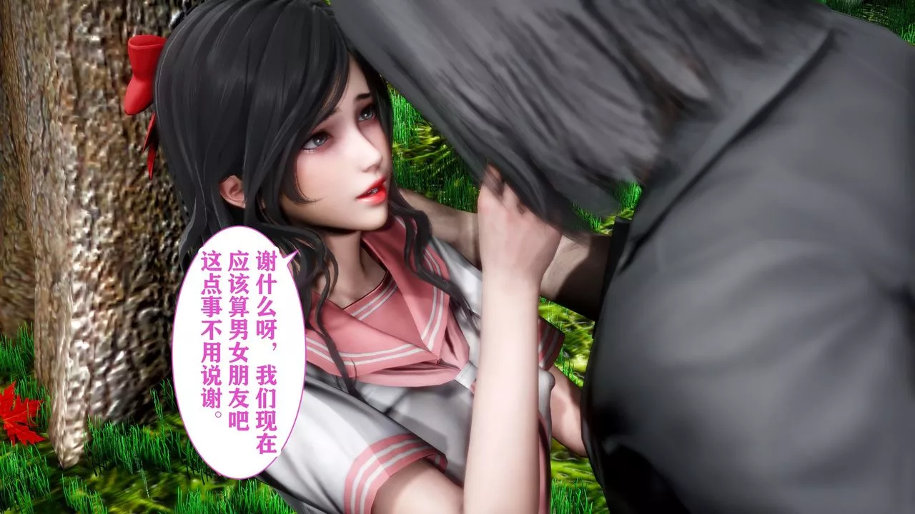 [3D]妻子的恋爱-第03话 - 图片 43
