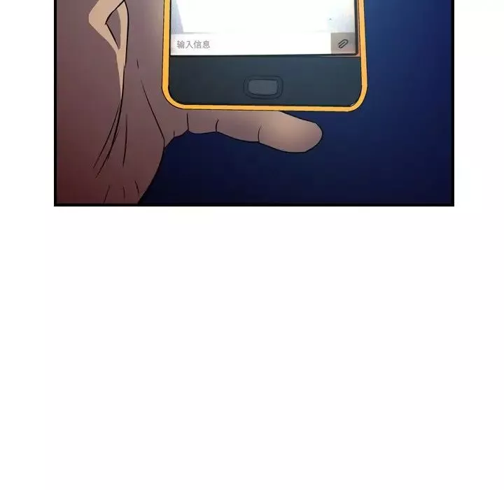 经纪人-第77话 - 图片 36