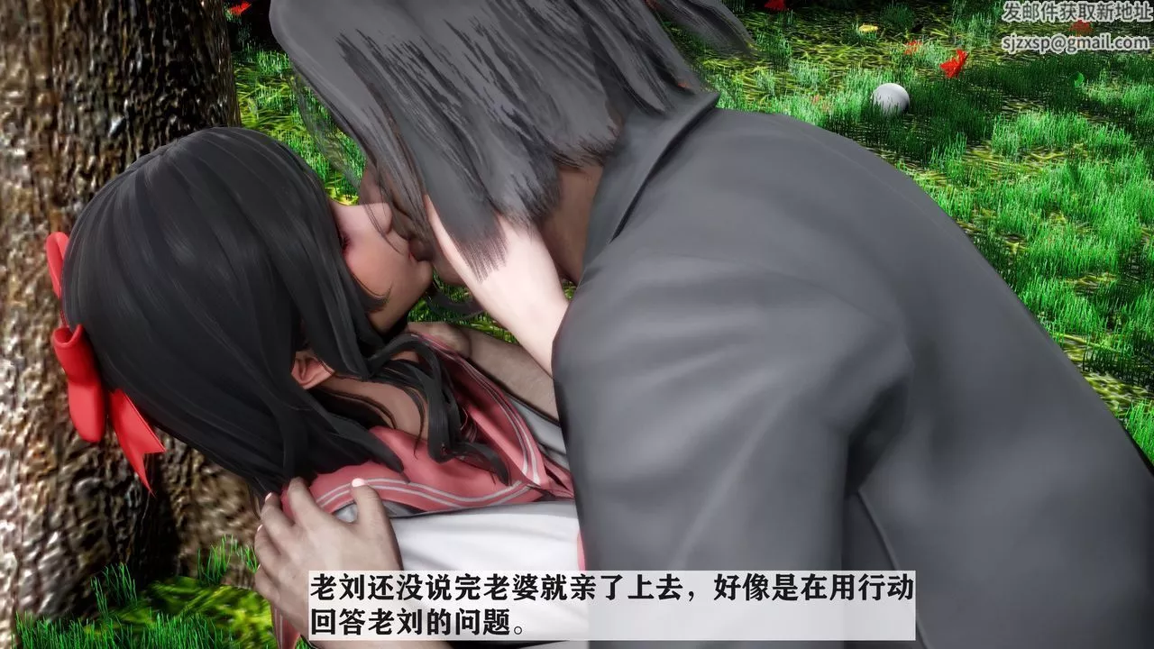 [3D]妻子的恋爱-第03话 - 图片 45